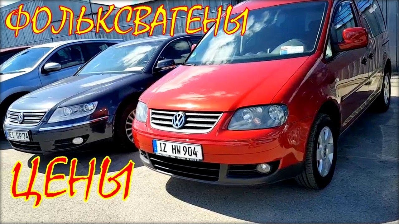 Заказать авто из литвы Заказать авто из литвы