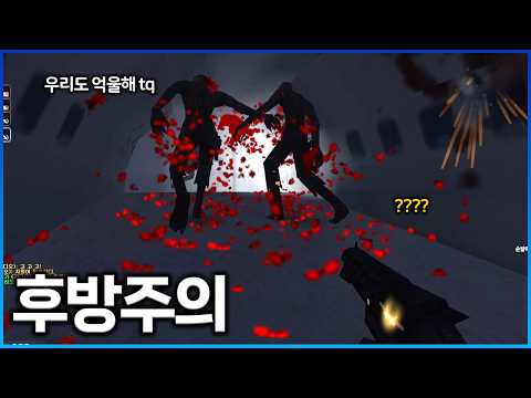맨날 뒤로 뚫리는 그의 헬게 [카스온라인]