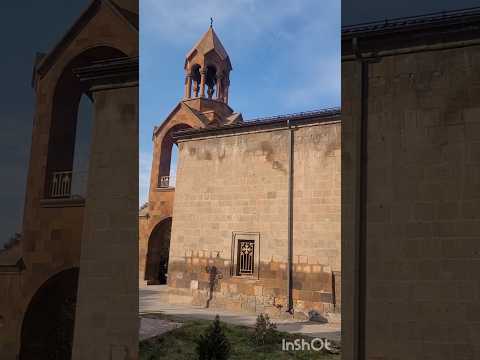 АРМЕНИЯ, ЭЧМИАДЗИН. СУРБ