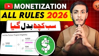 Ab Har Channel Monetize Nahi Hoga Youtube Monetization Rule 2026