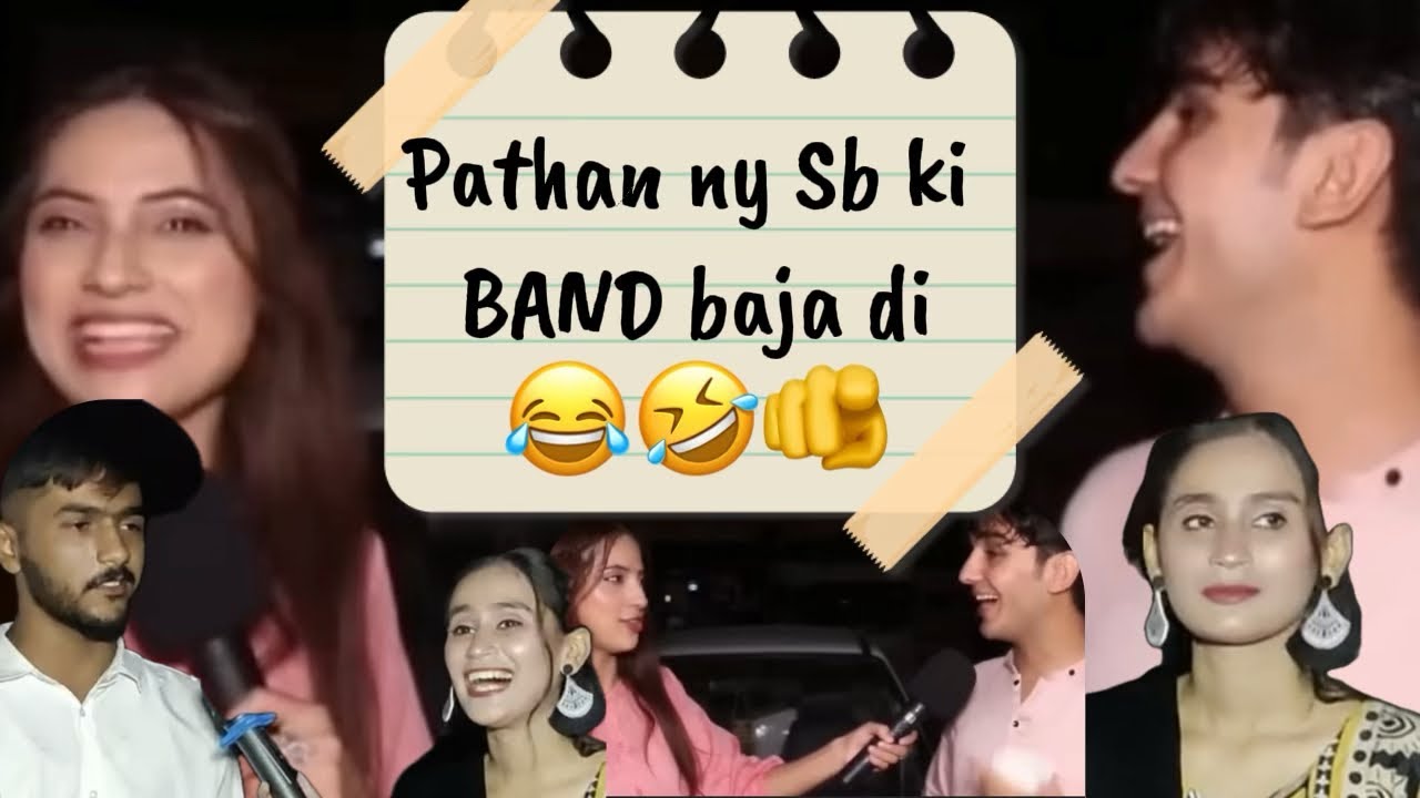 Very Funny Interview of Pathan Boy😂| Top Pakistani Funny Videos😜| Funny Memes🔥