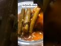 ನುಗ್ಗೆಕಾಯಿ ಸಾರು #food #sambarrecipe #drumstick #kannadaviral #ricesambar #subscribe #youtubeshorts