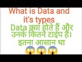 What is Data #job #statistics #exam #competition #maths #datascience 