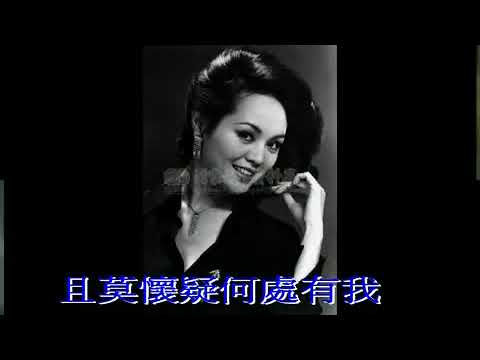 翦翦風插曲 崔苔菁 有人告訴我 瓊瑤電影 (1975)