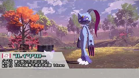 え 見た目が衝撃的過ぎたヒスイ地方のポケモンまとめ どうしてこうなった レジェンズアルセウス ヒスイ地方 ディアルガ ハリーマン オオニューラ ヒスイヌメルゴン Mp3
