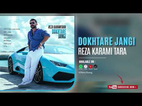 Reza Karami Tara Dokhtare Jangi OFFICIAL AUDIO TRACK رضا کرمی تارا دختر جنگی 