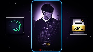 New Bangla Sad Song Xml File 💔 Amar Dehokhan Nio Nah Soshan Xml File 🥺 New Broken Xml 🥀 ‎@TIMEKAMU