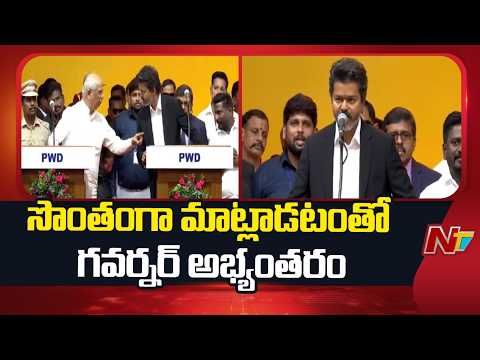 సొంతంగా మాట్లాడటంతో గవర్నర్ అభ్యంతరం | CM Vijay | NTV Telugu - NTVTELUGU