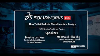 SOLIDWORKS Visualize