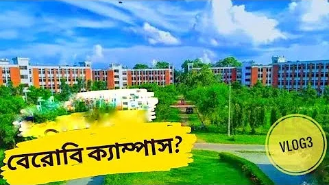 Begum Rokeya University, Rangpur #brur #public