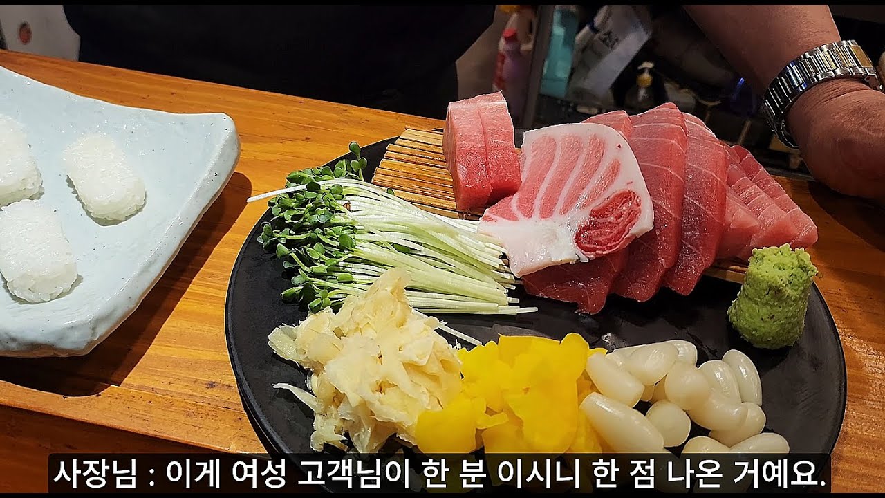 참치집에서 성차별 하네요... 못참겠습니다.
