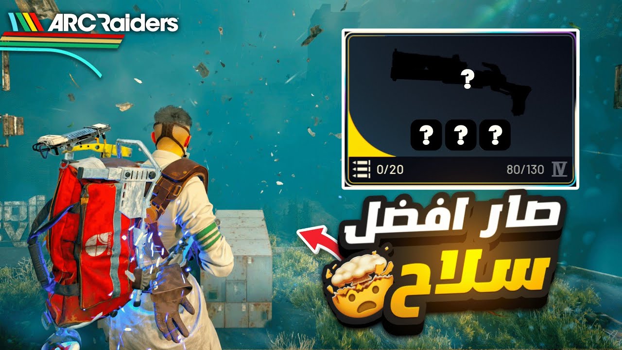 بعد التحديث الجديد لقيت أفضل سلاحين اقدر ادمر اللوبي فيهم 🔥😱