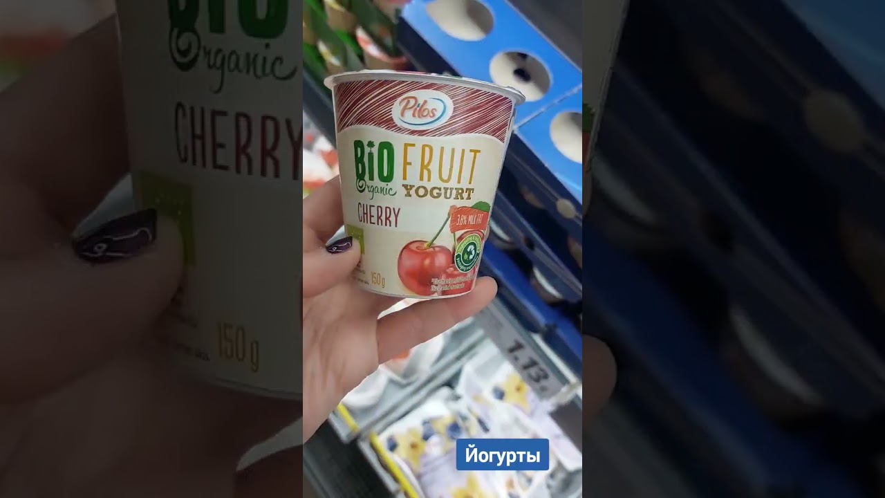 Что я всегда покупаю в магазине Lidl 