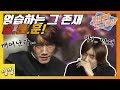 쟁반노래방 2002년 2월 28일 김장훈 숲툱훈