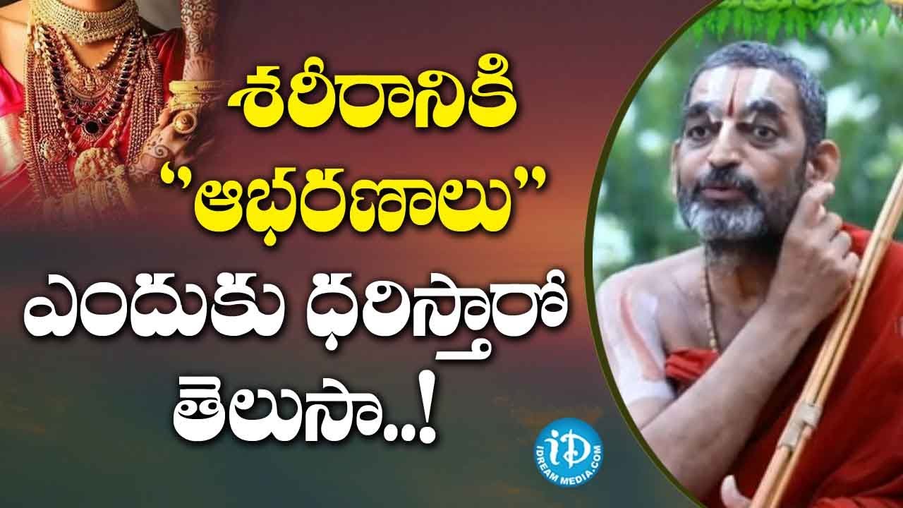 his-holiness-sri