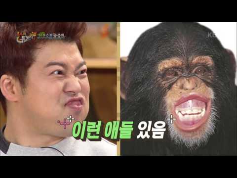 해피투게더3 - 에릭남, 원숭이 성대모사 '폭소'. 20160512