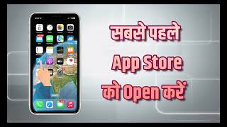 Iphone में Royal Institute का App कैसे Use करें | screenshot 1