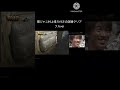 関ジャニ村上張り付きの試練クリア フルver #謎解きバトルTORE #村上信五 #スーパーエイト