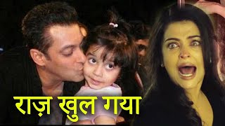 ऐश्वर्या राय का काला सच, डिलीट होने से पहले देख लो | Aishwarya Rai's Top 5 Controversies