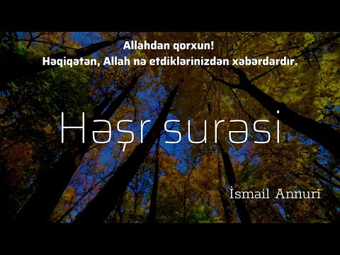 Həşr surəsi - İsmail Annuri | سورة الحشر  | Haşr Suresi