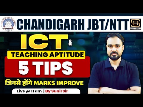 Chandigarh JBT | NTT | 5 Important Tips To Improve Your Marks by Sunil Sir