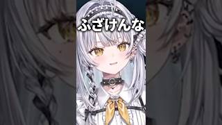 【切り抜き】もちろん先輩と仲いい銀城サイネ【League of Legends】#shorts #銀城サイネ