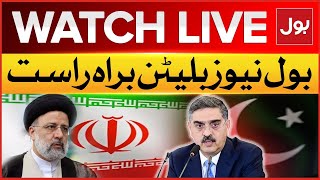 LIVE :  BOL News Bulletin  At 6 PM   | Pakistan And Iran Conflict Updates | Pakistani Iran Relation