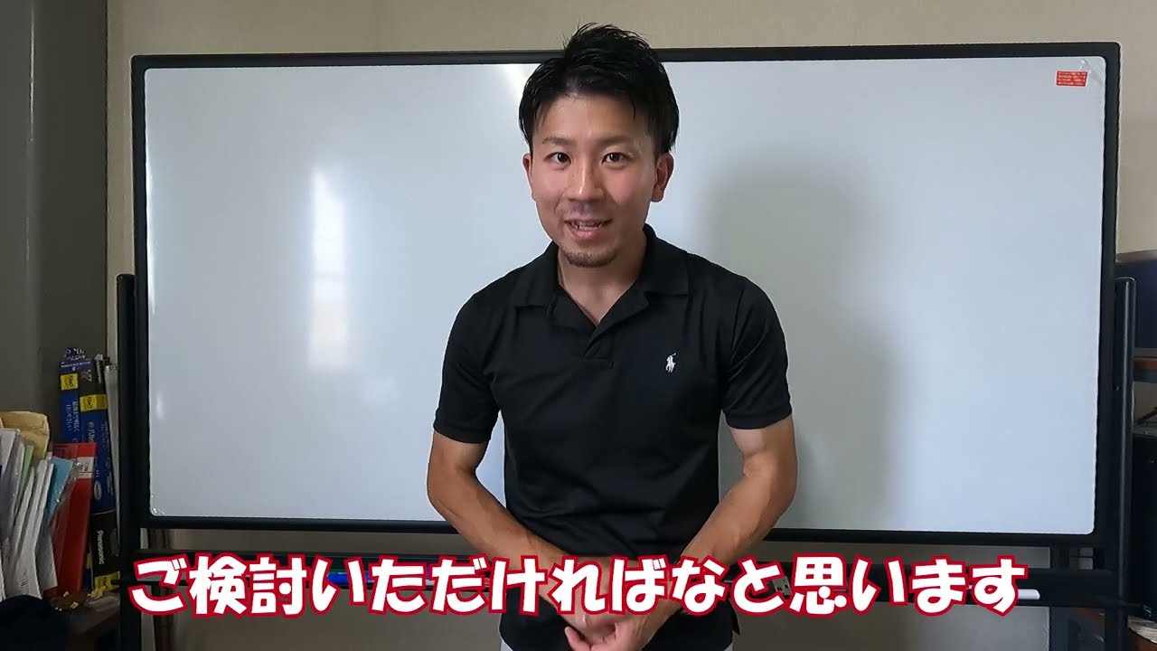 接客に心を込めて】お客様に寄り添った作業を！お見積もり後、追加料金