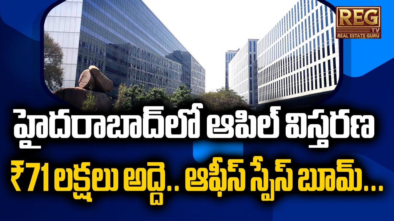 Apple Expands in Hyderabad! ₹71.6 Lakh Monthly Rent at WaveRock IT Park 