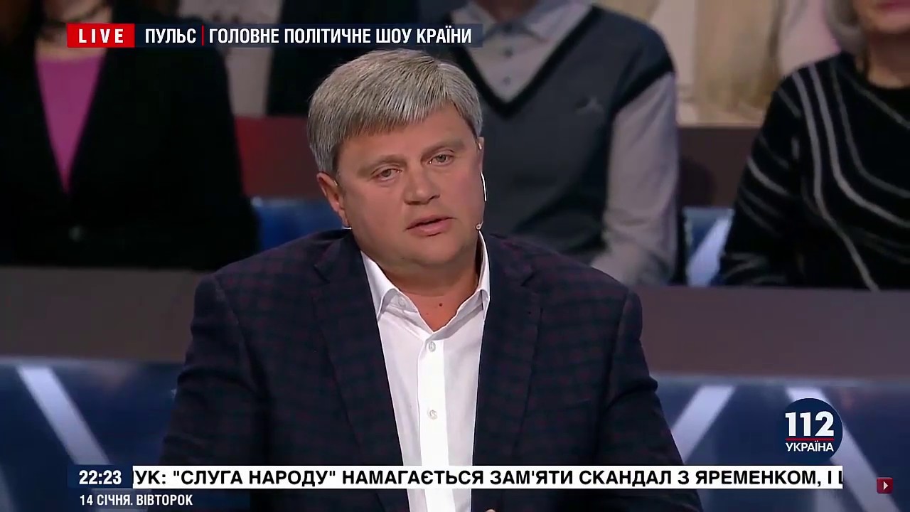 14 01 20 Пульс 112 щодо ринку землі - YouTube