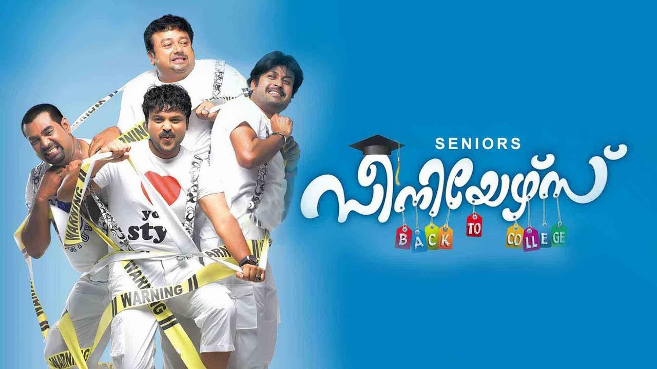SENIORS | Malayalam Full Movie | Mazhavil Manorama | manoramaMAX