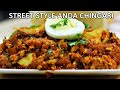 स्ट्रीट फूड अब घर में बनायें | Make your favorite street food at home | Anda Chingari | Madhura