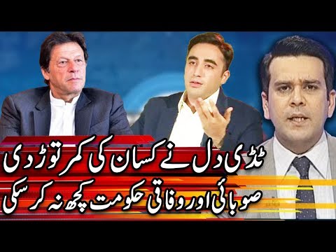 Center Stage With Rehman Azhar | 28 May 2020 | Express News | EN1