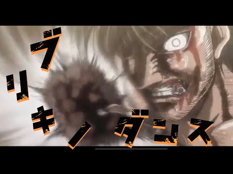 MAD 鴨川vsアンダーソン×ブリキノダンス