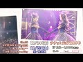 ClariS AUTUMN LIVE 2023 ~Arcanum~