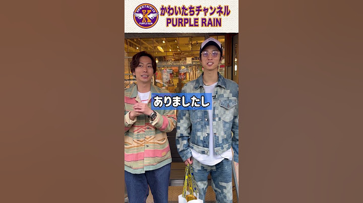 【河合郁人】河合とSixTONES田中樹が雑貨屋さんで世界に１つだけの物を買ったらしい　#河合郁人 #かわいたち #田中樹 #SixTONES