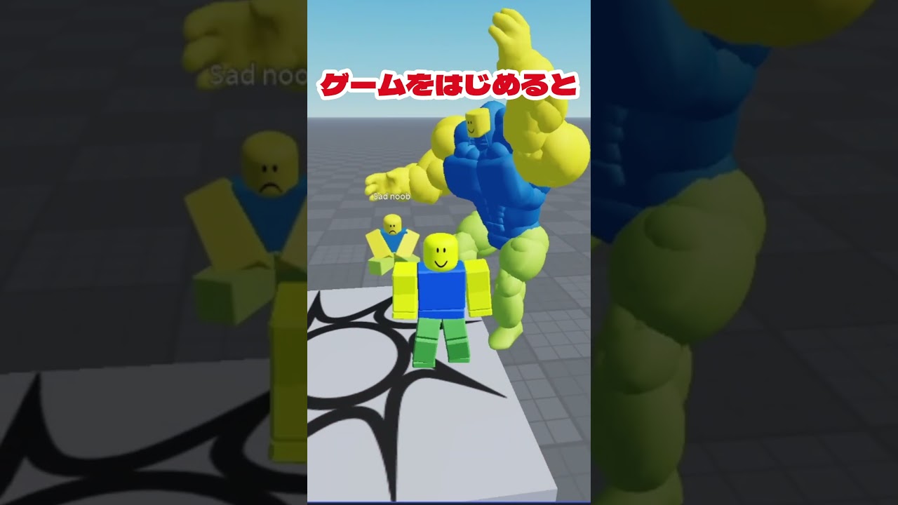 いろんなヌーブくんをだしてみよう！#ロブロックス #ROBLOX