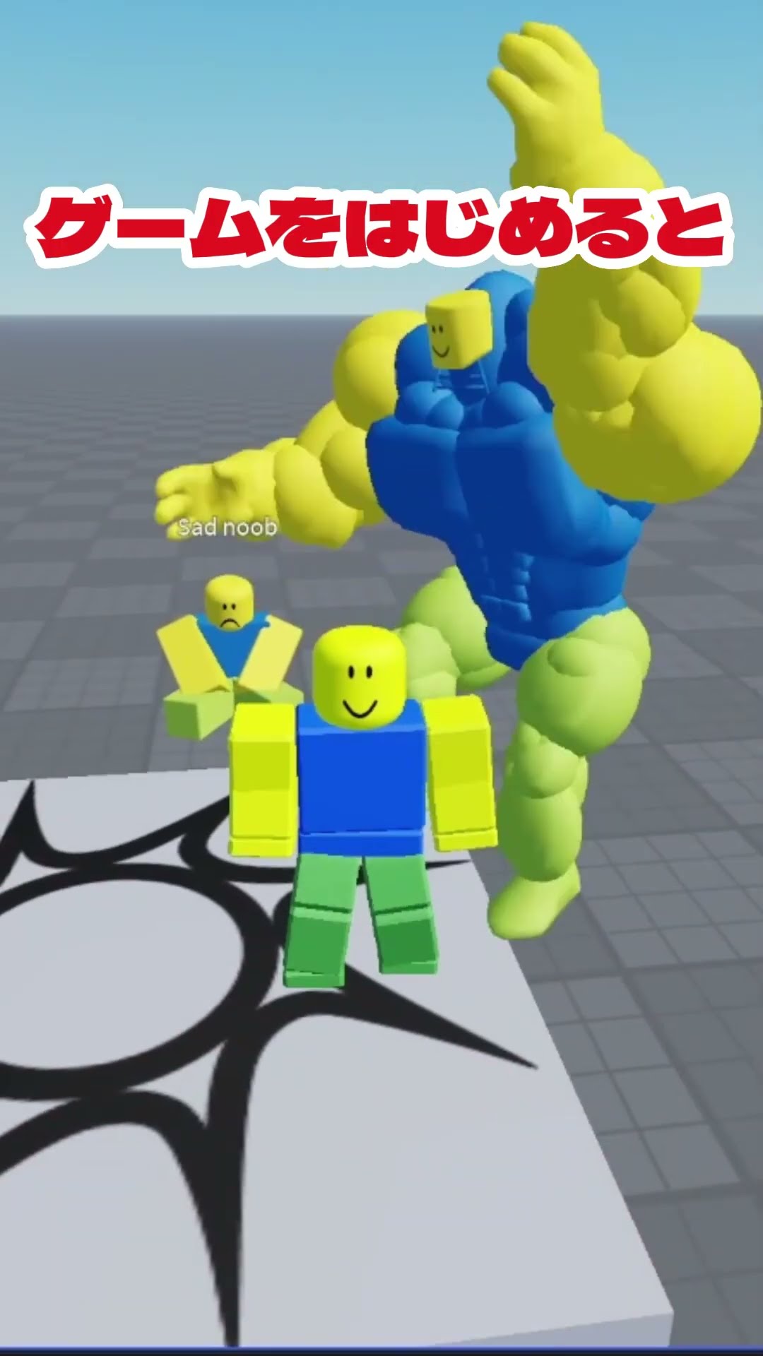 いろんなヌーブくんをだしてみよう！#ロブロックス #ROBLOX