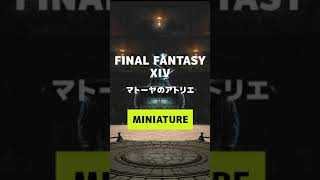 Miniature　『FINAL FANTASY XIV』