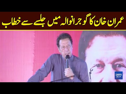 🔴 LIVE | Chairman PTI Imran Khan's Speech At Jasla In Gujranwala  | Dawn News