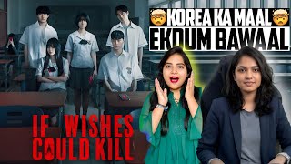 😱 If Wishes Could Kill Review in Hindi | Korean Horror Thriller Explained | Netflix Movie Review
