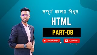 HTML Bangla Tutorial || HTML5 Bangla Tutorial [#8] Formatting