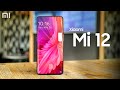 Mi 12 — ОФИЦИАЛЬНО ЛУЧШИЙ 🔥 Xiaomi уничтожает новый iPhone