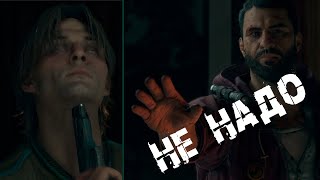картинка: Группа выживших | Dying Light: The Beast #3