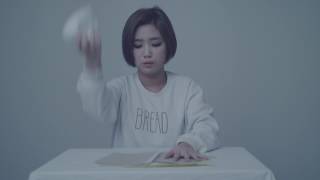 안예은(Ahn Ye Eun)_어쩌다보니 MV chords