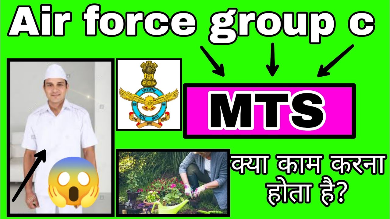 MTS work profile 😱 in Air force group c /what to do in MTS /क्या काम करना होता है एमटीएस में ?