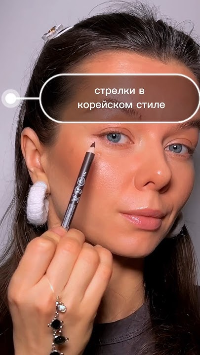 стрелки по-корейски🥢 - YouTube