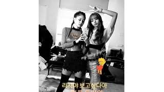 Blackpink Jennies Ig Story