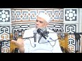 03 تفسير سورة الاسراء الآيات 2 8 لفضيلة الشيخ مصطفى حسين