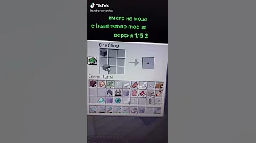 كيف تصنع سيارة في ماين كرافت 